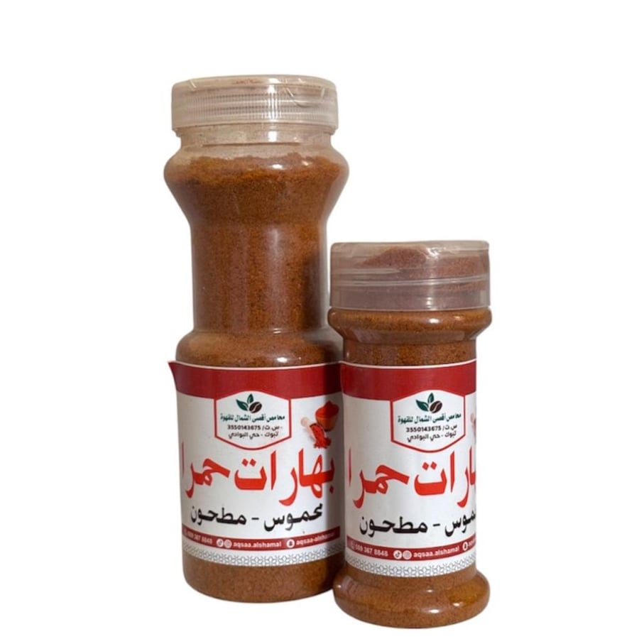 بهارات حمرا