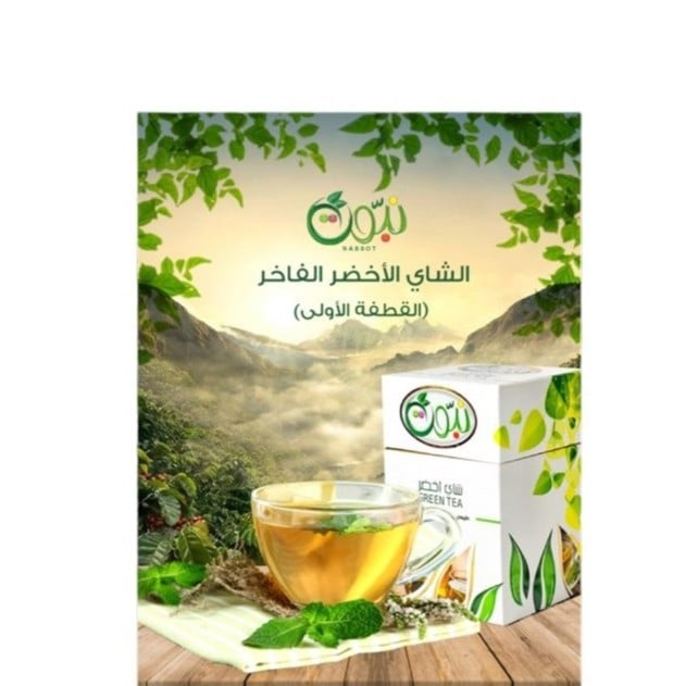 شاي نبوت الأخضر