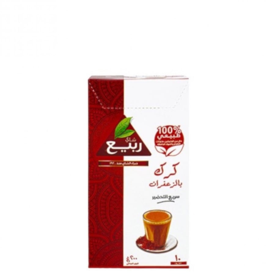 كرك بالزعفران