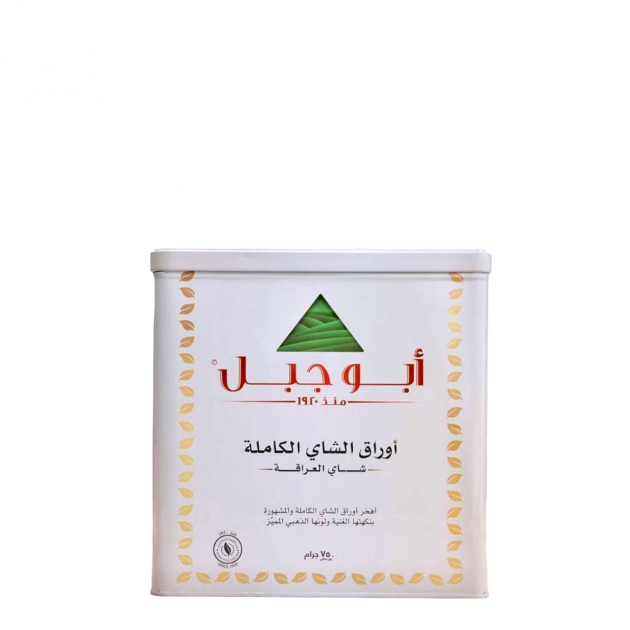 شاي ابو جبل