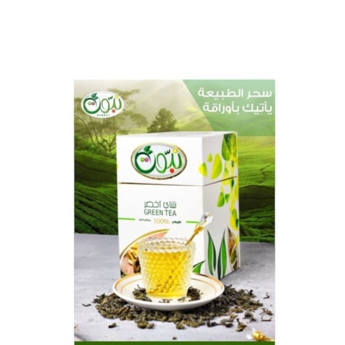 شاي نبوت الأخضر