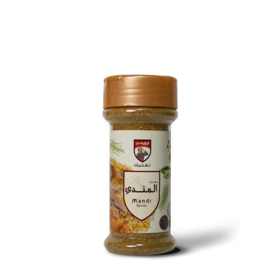 بهارات المندي