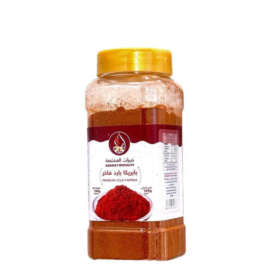 بابريكا بارد فاخر