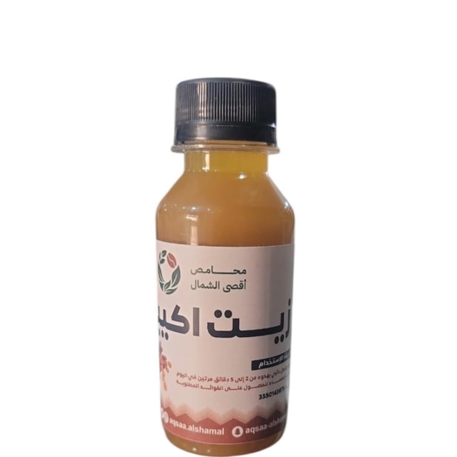 زيت الأكبي الطبيعي