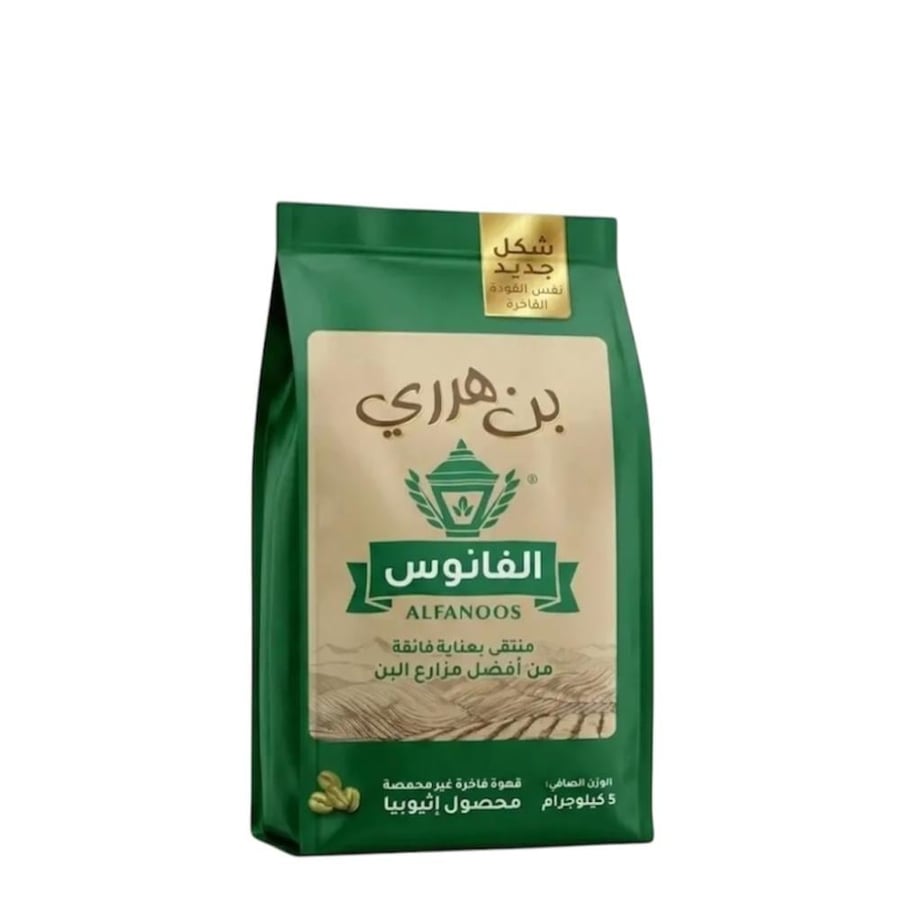 بن هرري الفانوس