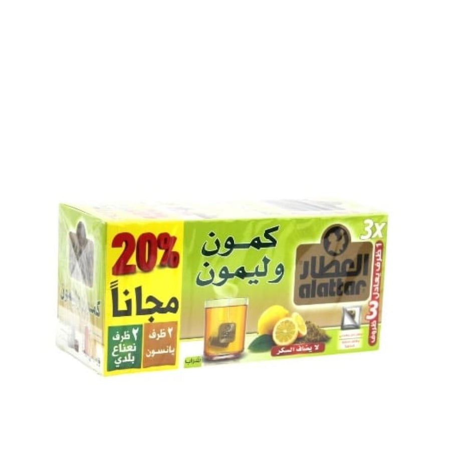 شاي كمون وليمون