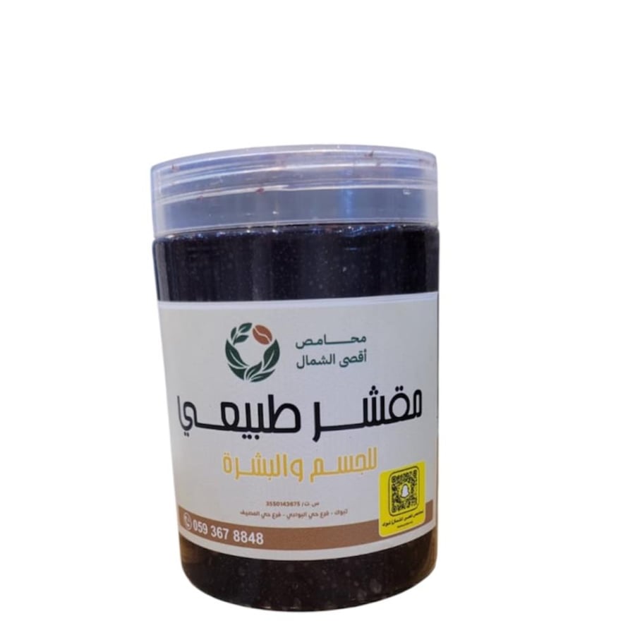 مقشر طبيعي للجسم