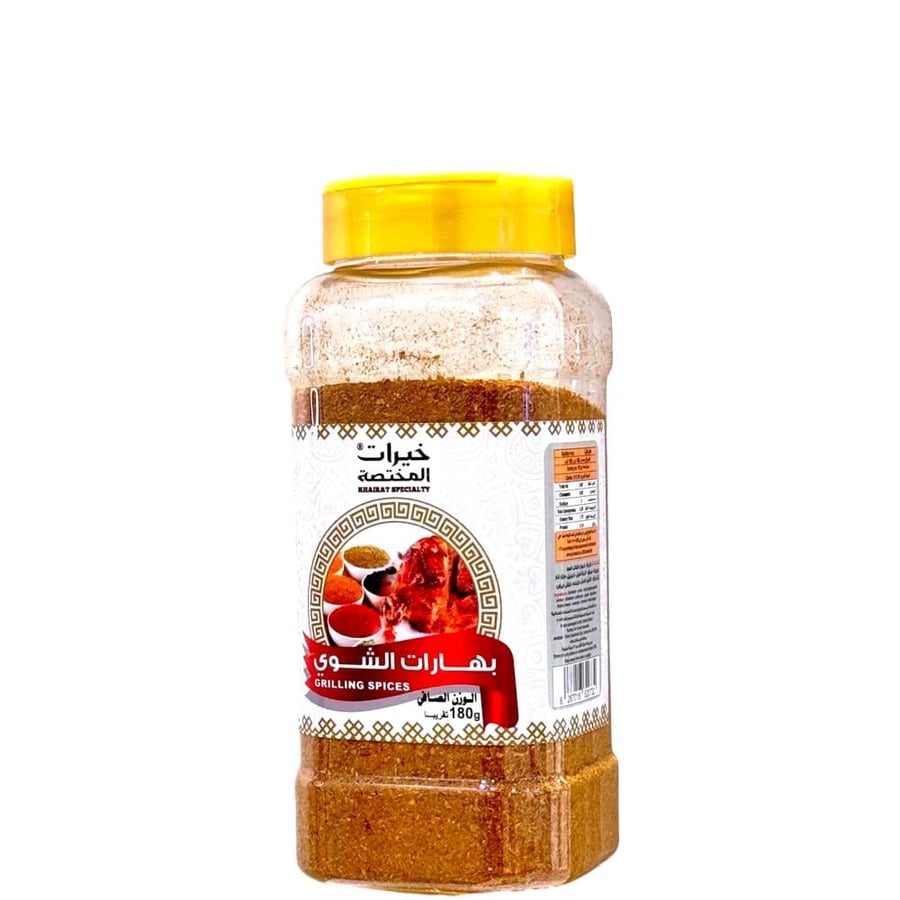 بهارات الشوي