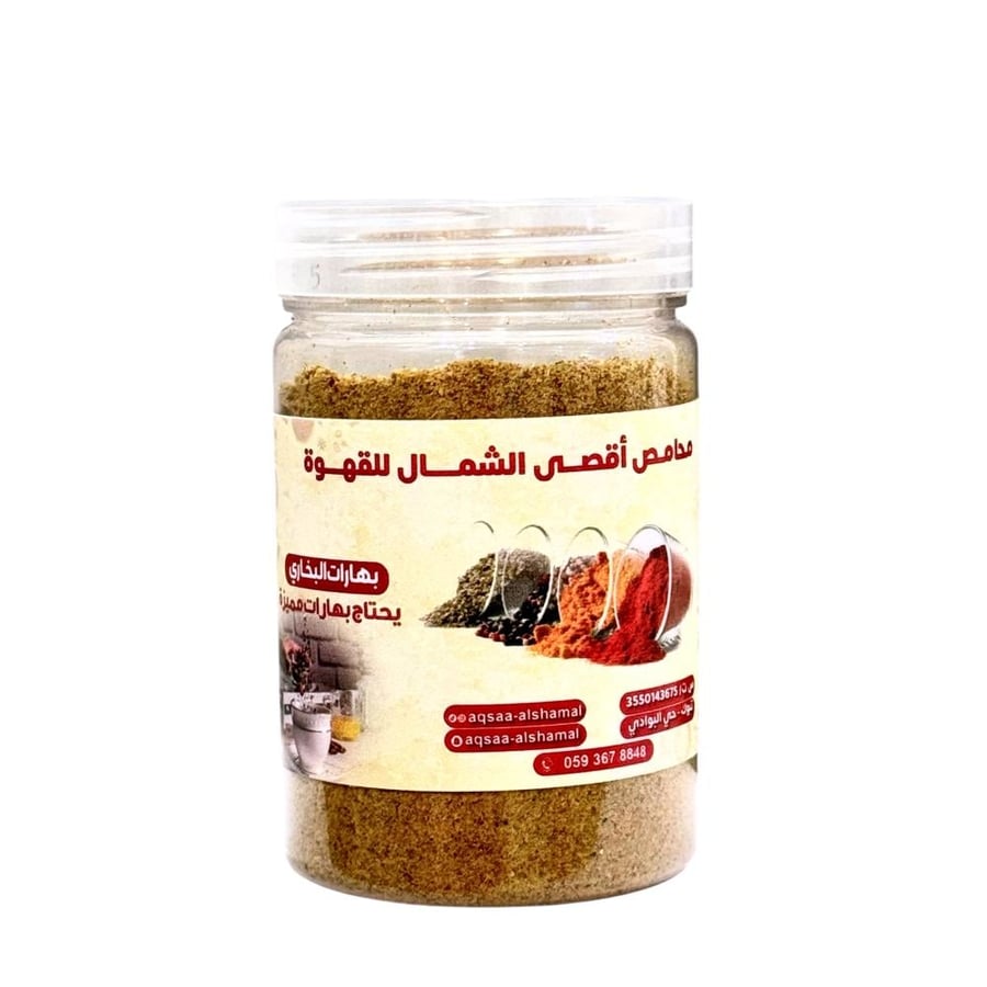 بهارات البخاري