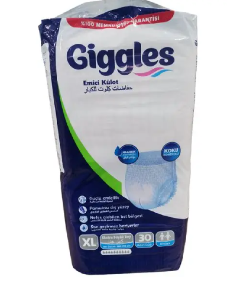 حفايظ كبار السن كلوت Giggles (XL) عبوة 30 حبه