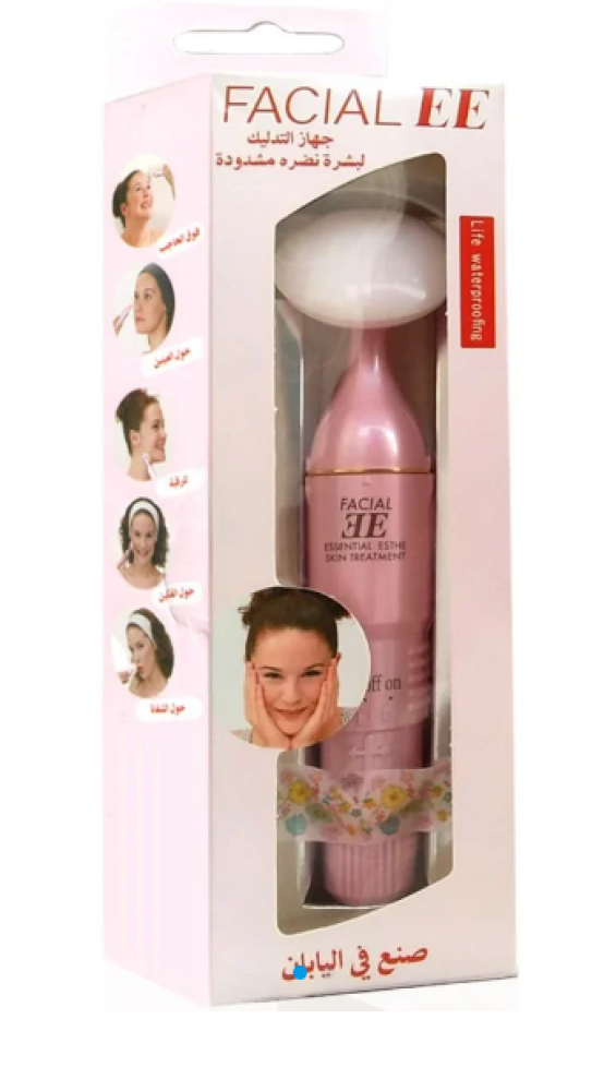 جهاز التدليك لبشرة مشدودة FACIAL  EE  ياباني بالبطارية