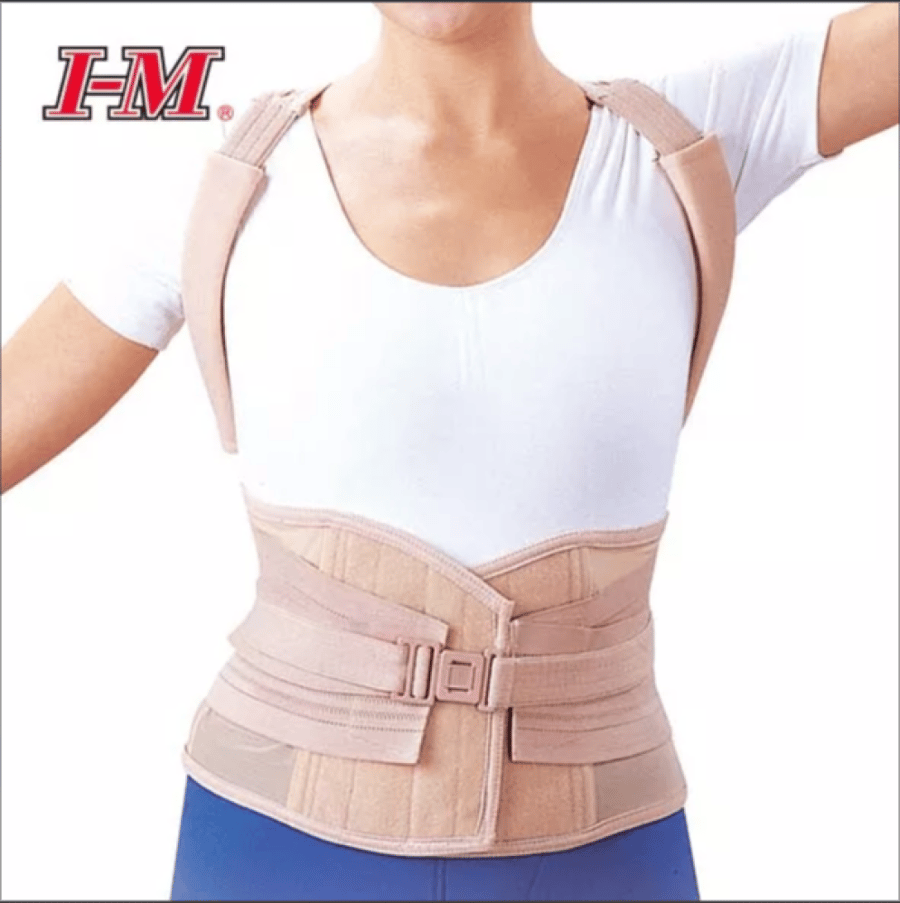 داعم للكتف مع 5 دعامات Shoulder Brace w/5 Stays  I-M  OH-103