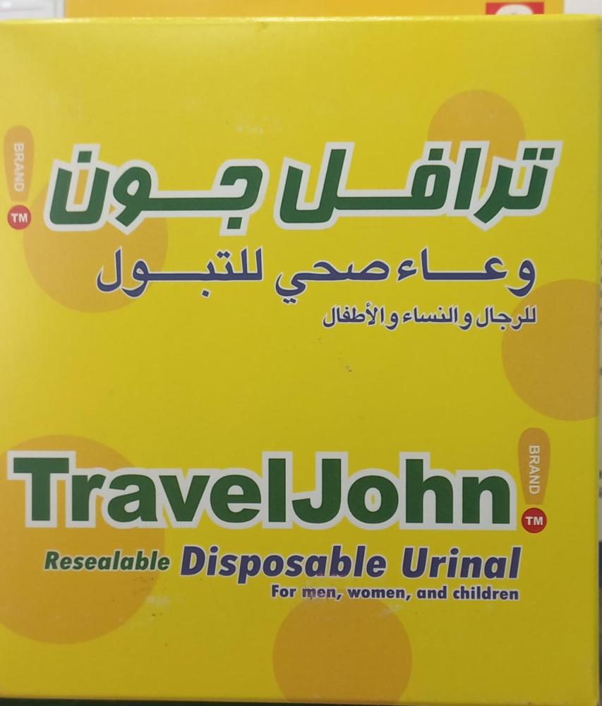 Travel John Hygienic Urinal, 3 Pack