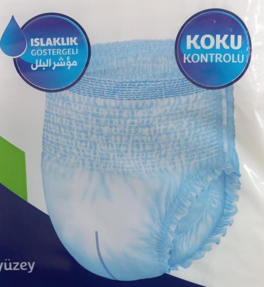 حفايظ كبار السن كلوت Giggles (M) عبوة 30 حبه