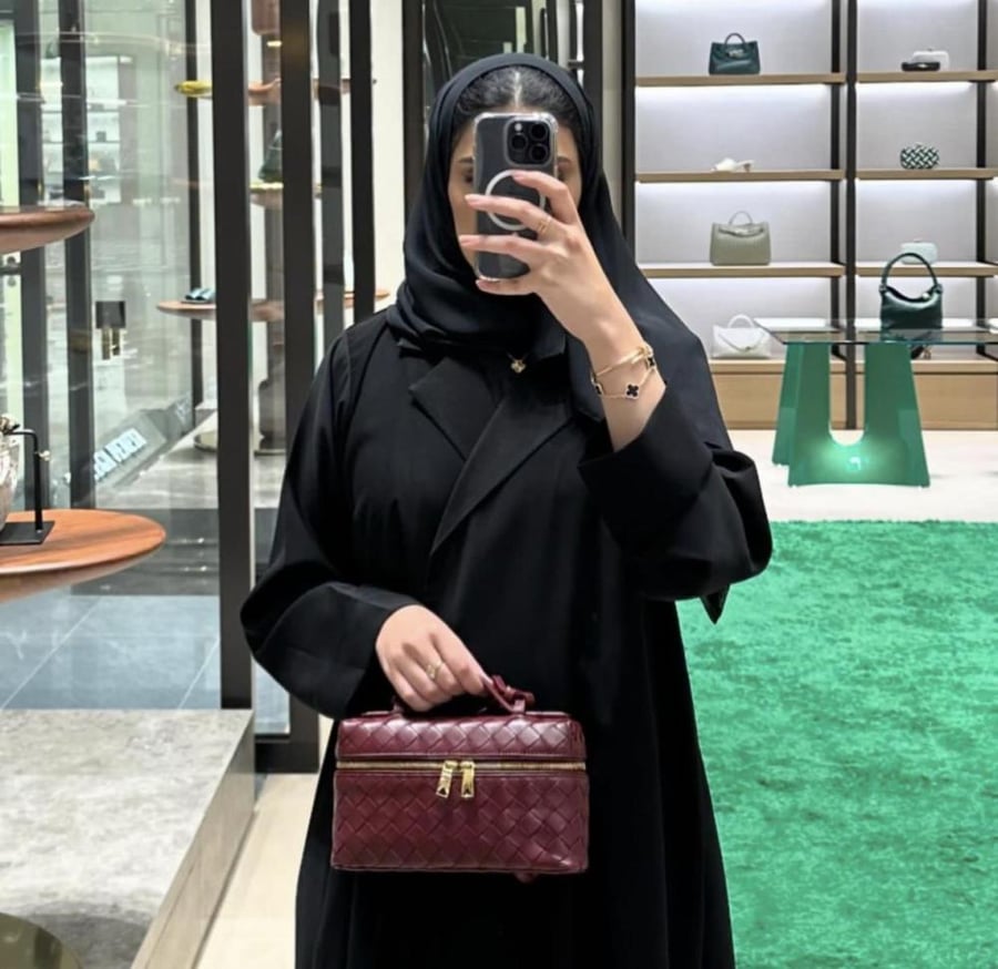 حقيبة-بوتيقا