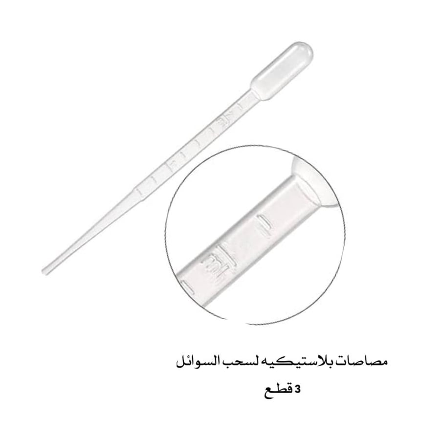 البكج المتكامل