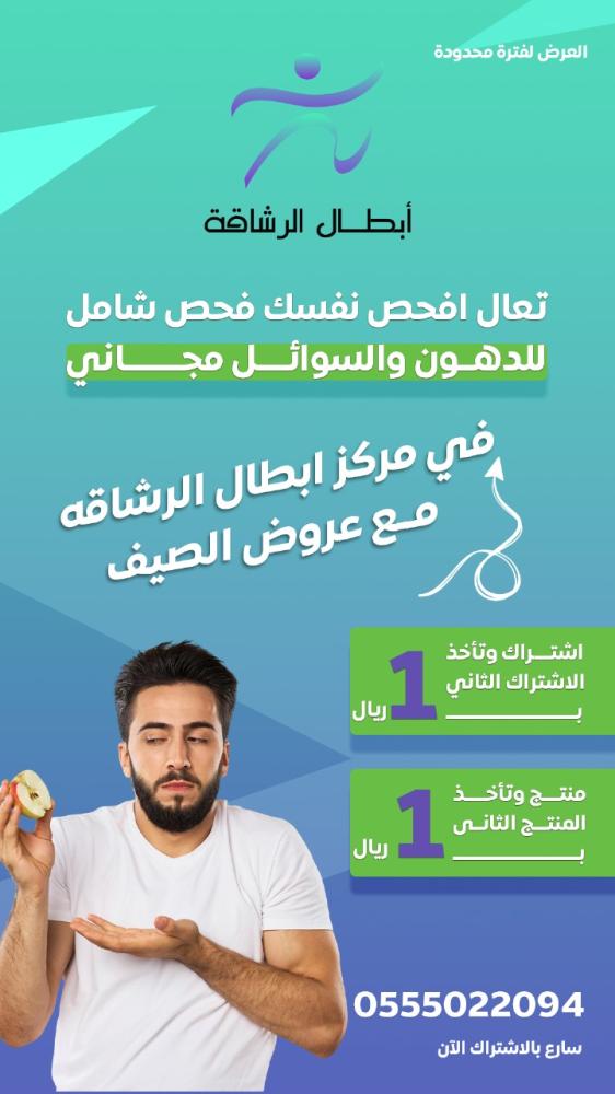 باقة