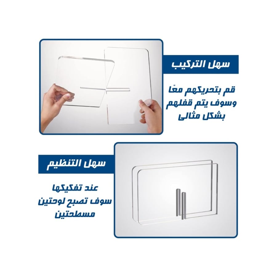 حامل المصحف الشفاف اكريلك الكبير