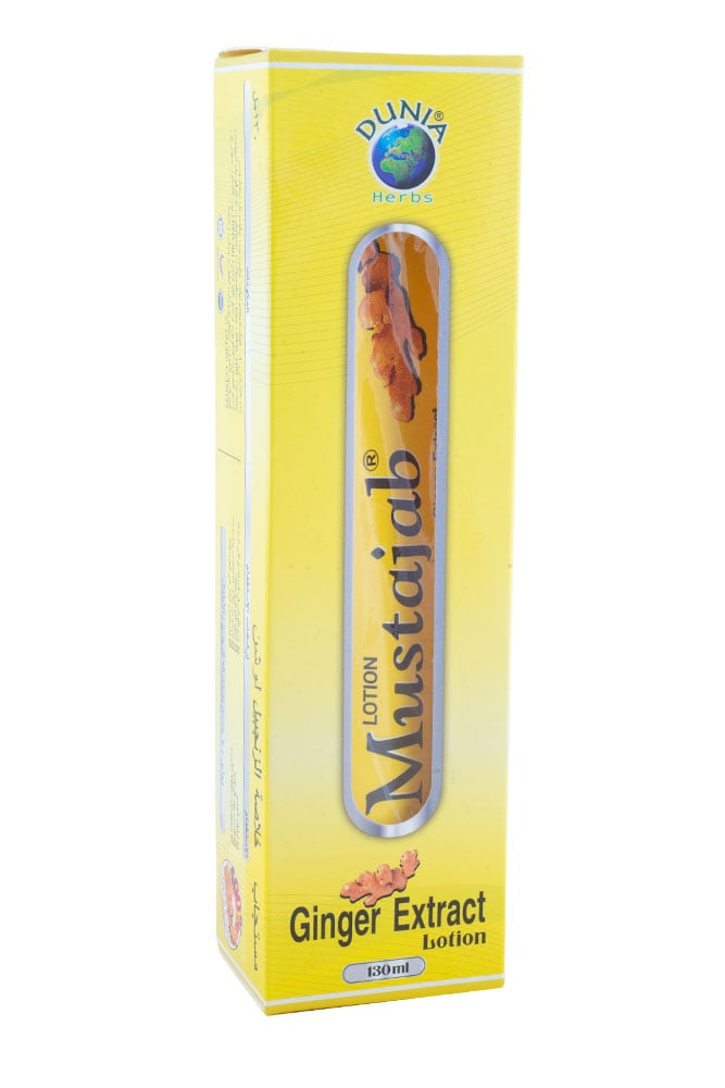 لوشن مستجاب خلاصة الزنجبيل