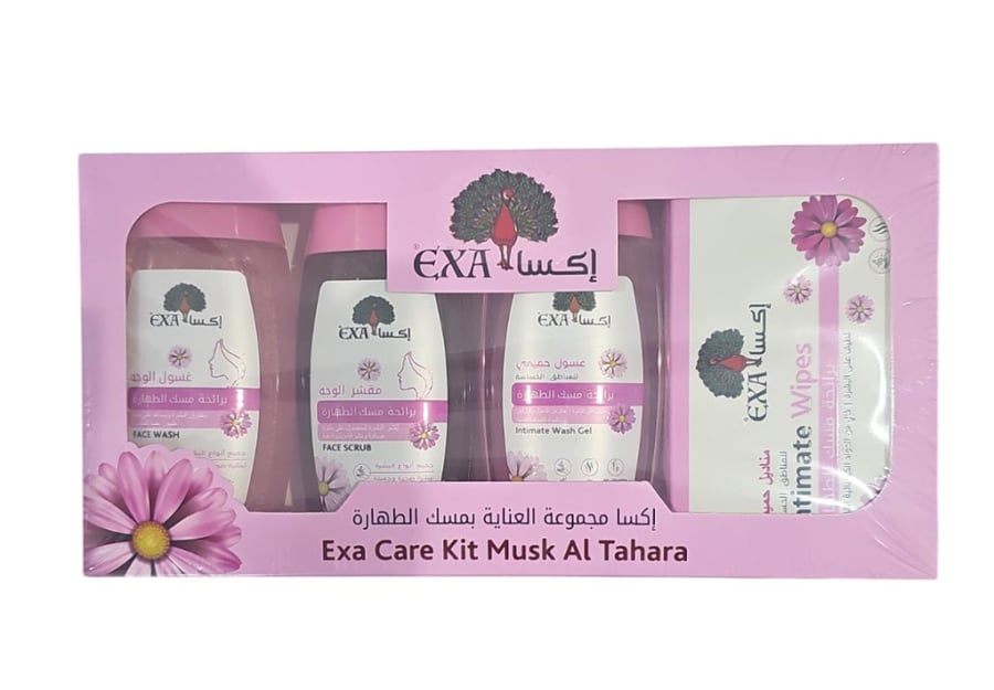مجموعة العناية بمسك الطهارة من إكسا