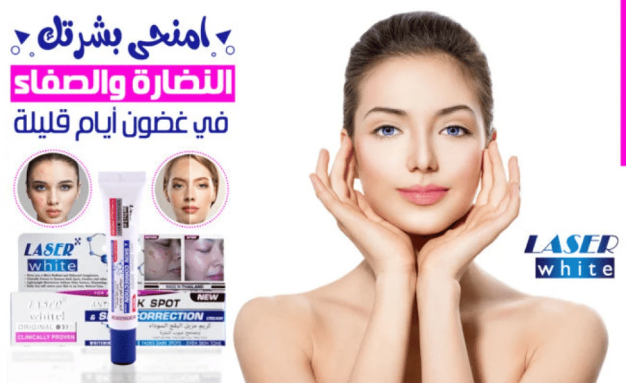 كريم مزيل البقع السوداء و مصحح عيوب البشرة 30جرام من ليزر وايت