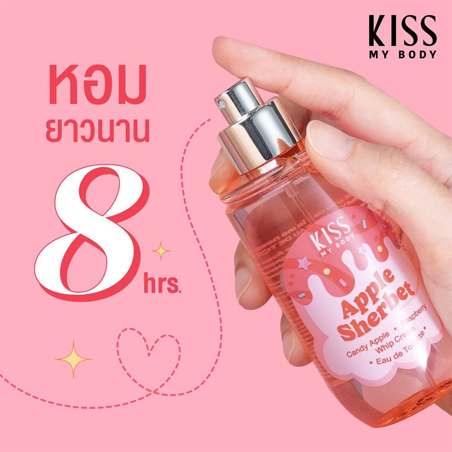 كيس ماي بادي معطر الشعر و الجسم بشربات التفاح  88مل