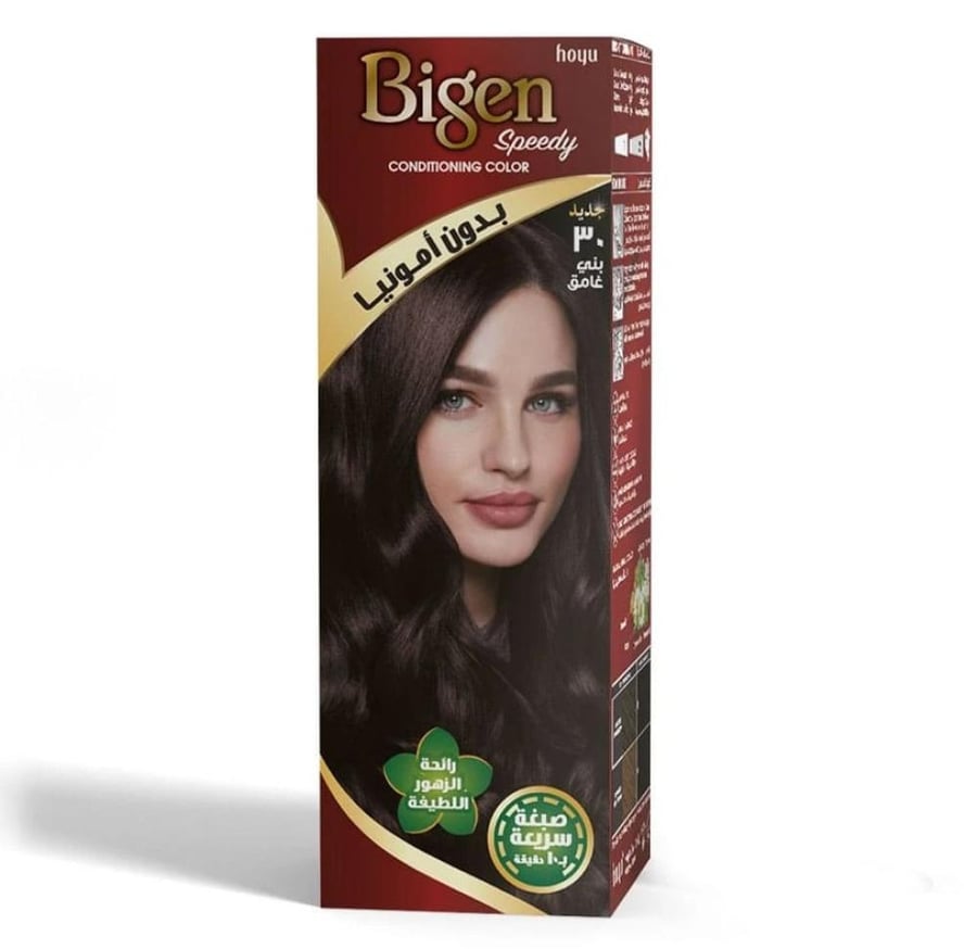BIGEN HAIR COLOR SPEEDY AMMONIA 40 DARK BROWN NEW