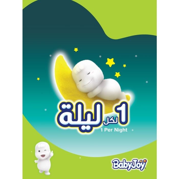بيبي جوي حفاضات أطفال كبير رقم 6 46 قطعة