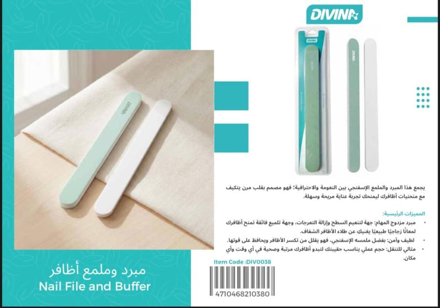 DIVINA SPONGE NAIL FILE 2 PCS DIV-38