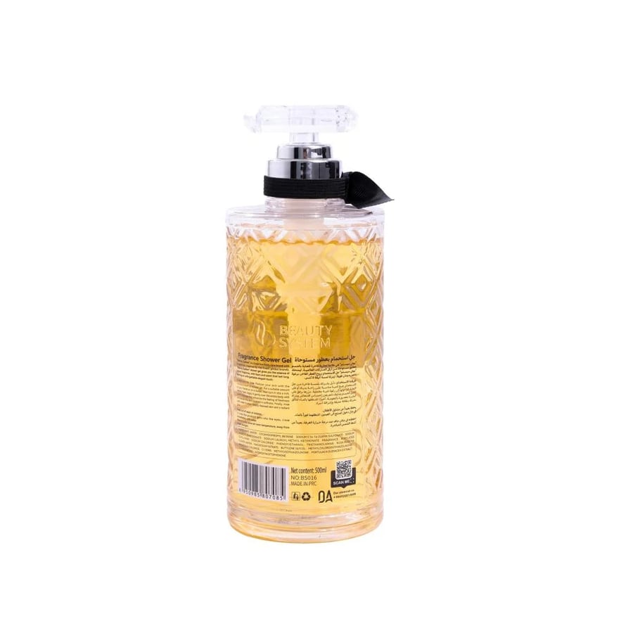 جل استحمام لكجري 500مل ROYAL BLEND من بيوتي سيستم