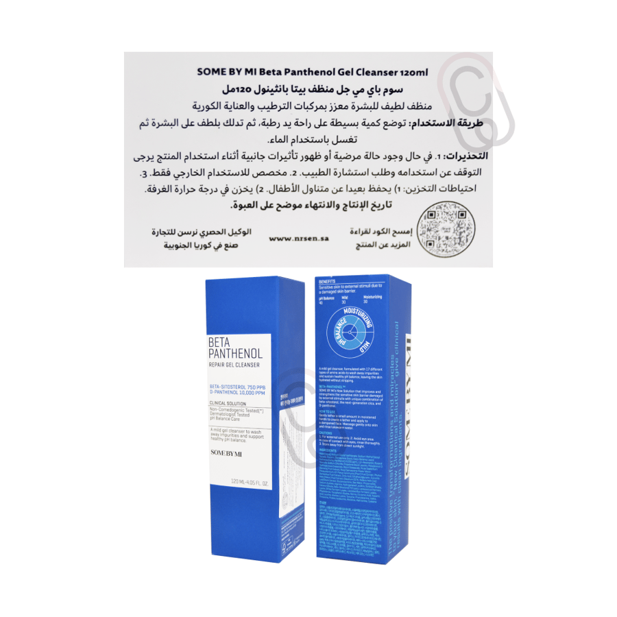 SOME BY MI BETA PANTHENOL REPAIR CLEANSING GEL FOR DRY SKIN 120ML