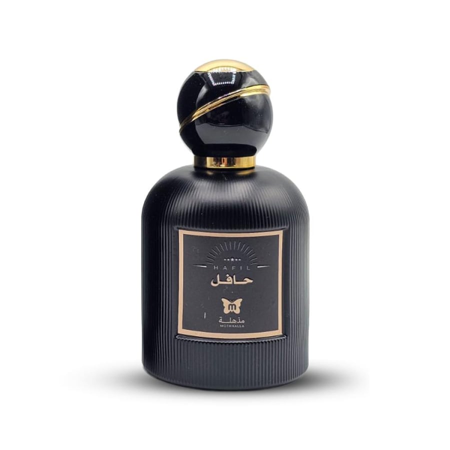 عطر حافل