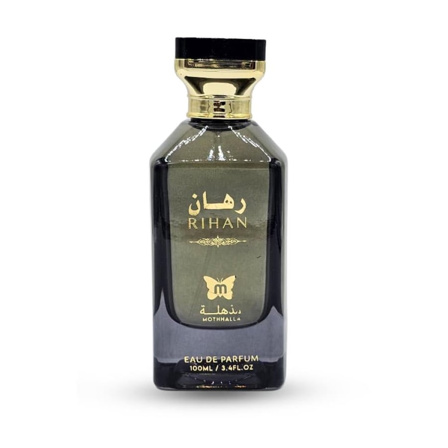 عطر رهان