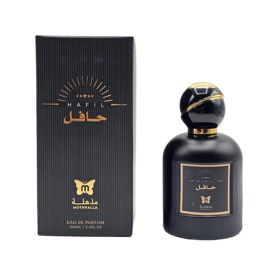 عطر حافل