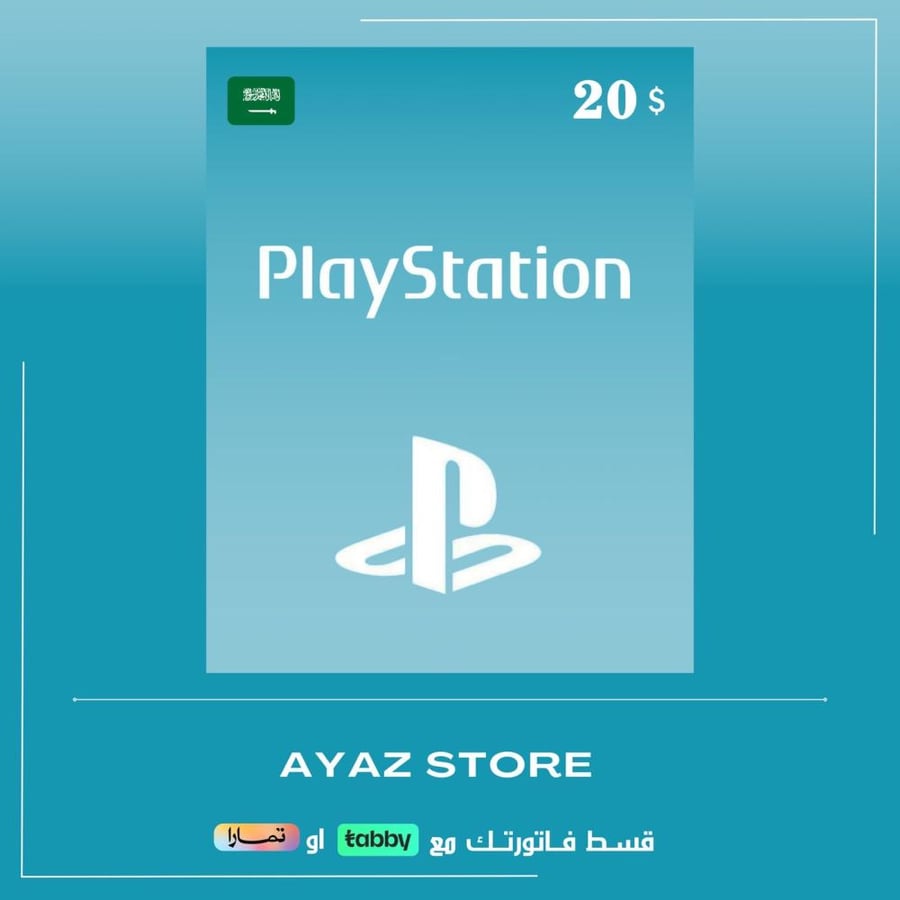 ستور سعودي 20 دولار