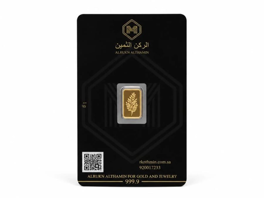 سبيكة ادخار 1 جرام عيار 24
