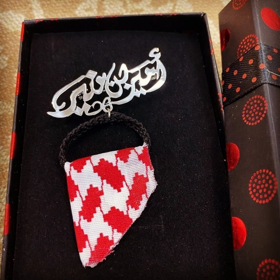 بروش