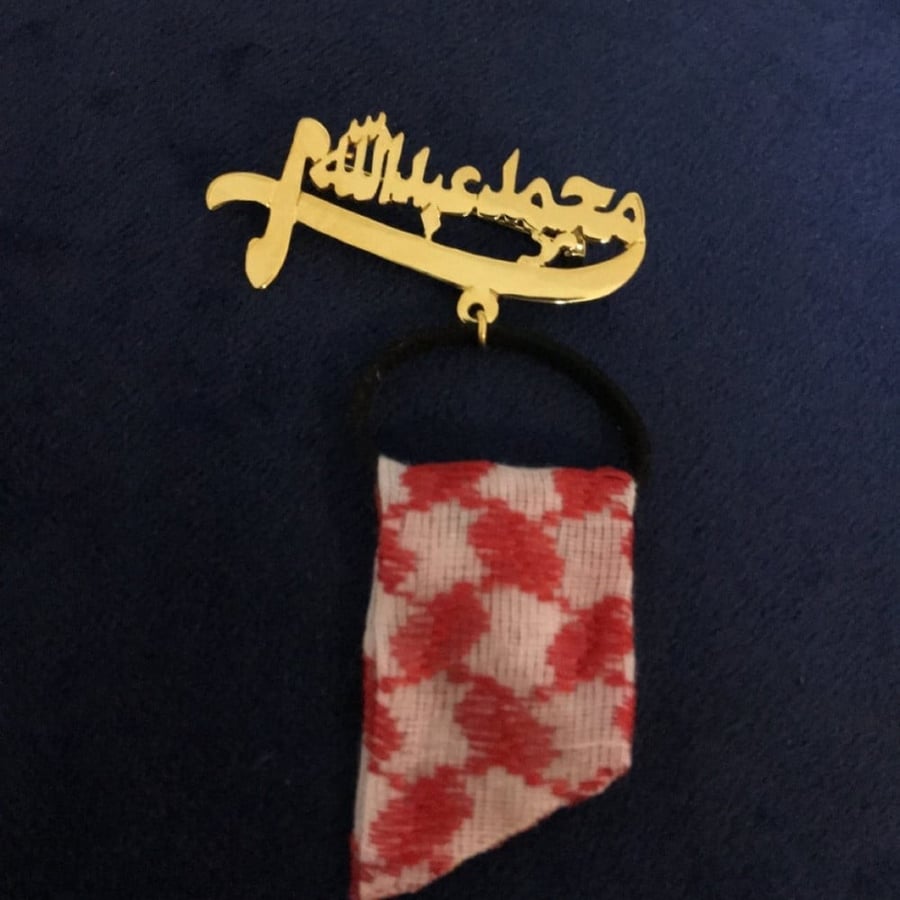 بروش