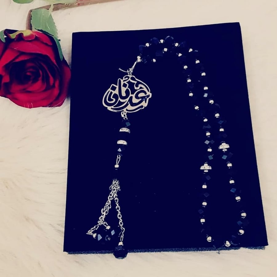 سبحة