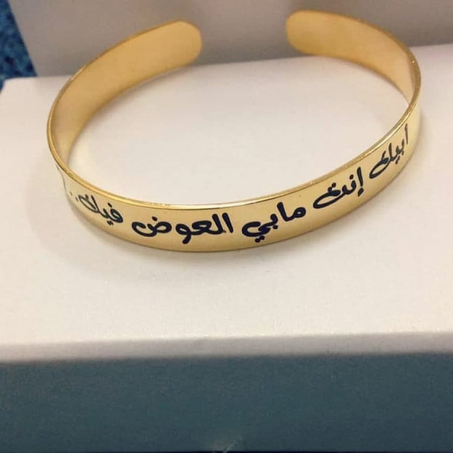 اسوارة