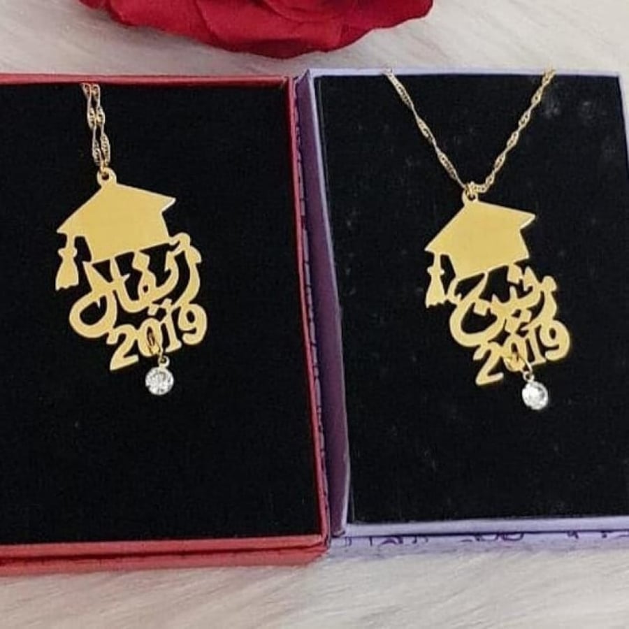 سلسال تخرج
