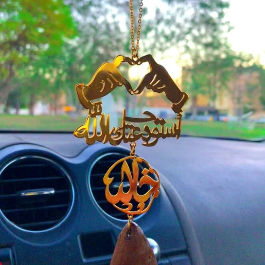 تعليقة كسرة العود بشكل قلب بيدين ترند