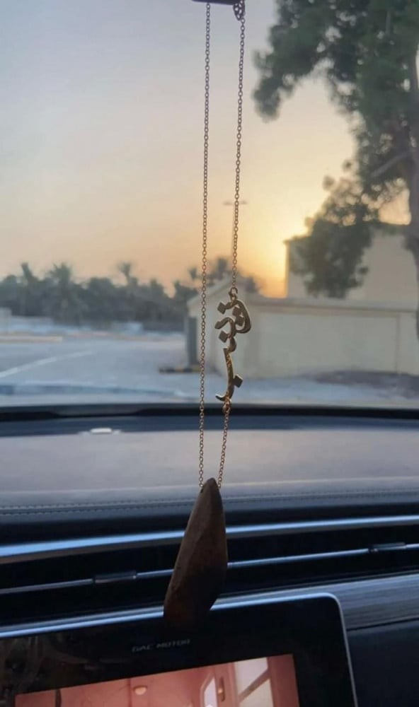 تعليقة كسرة عود بالاسم