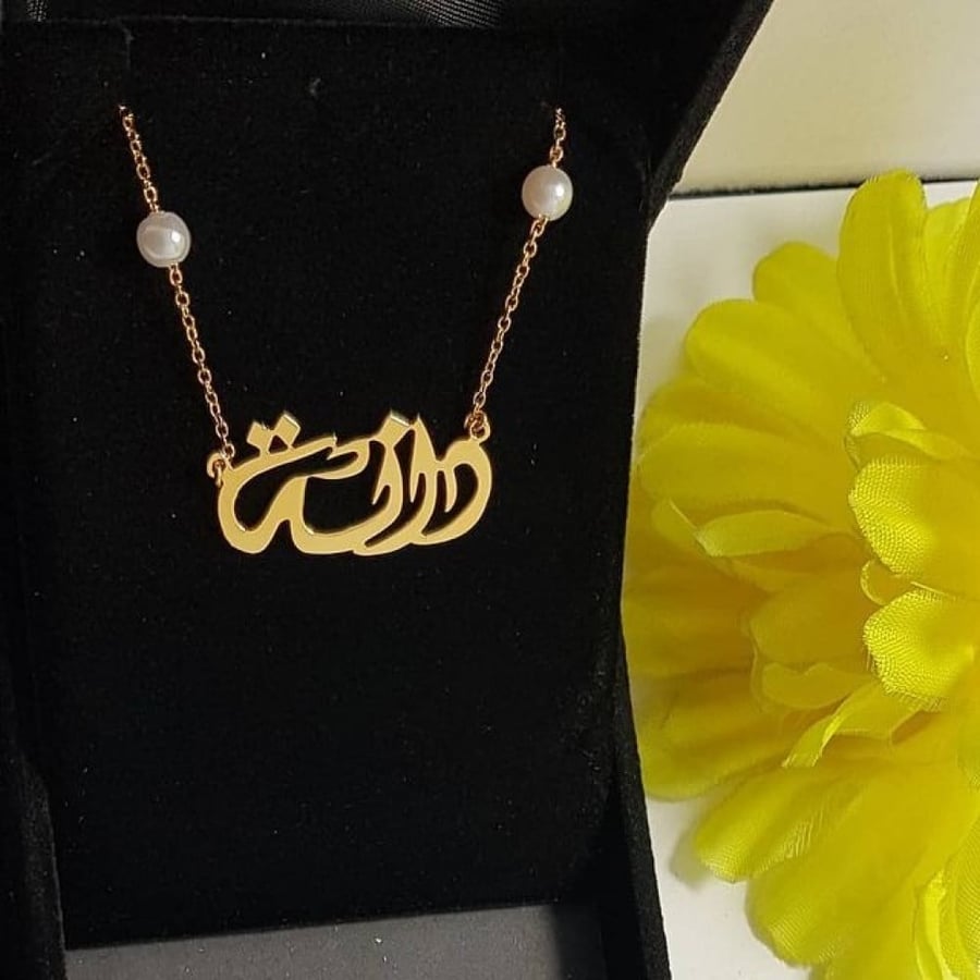 سلسال