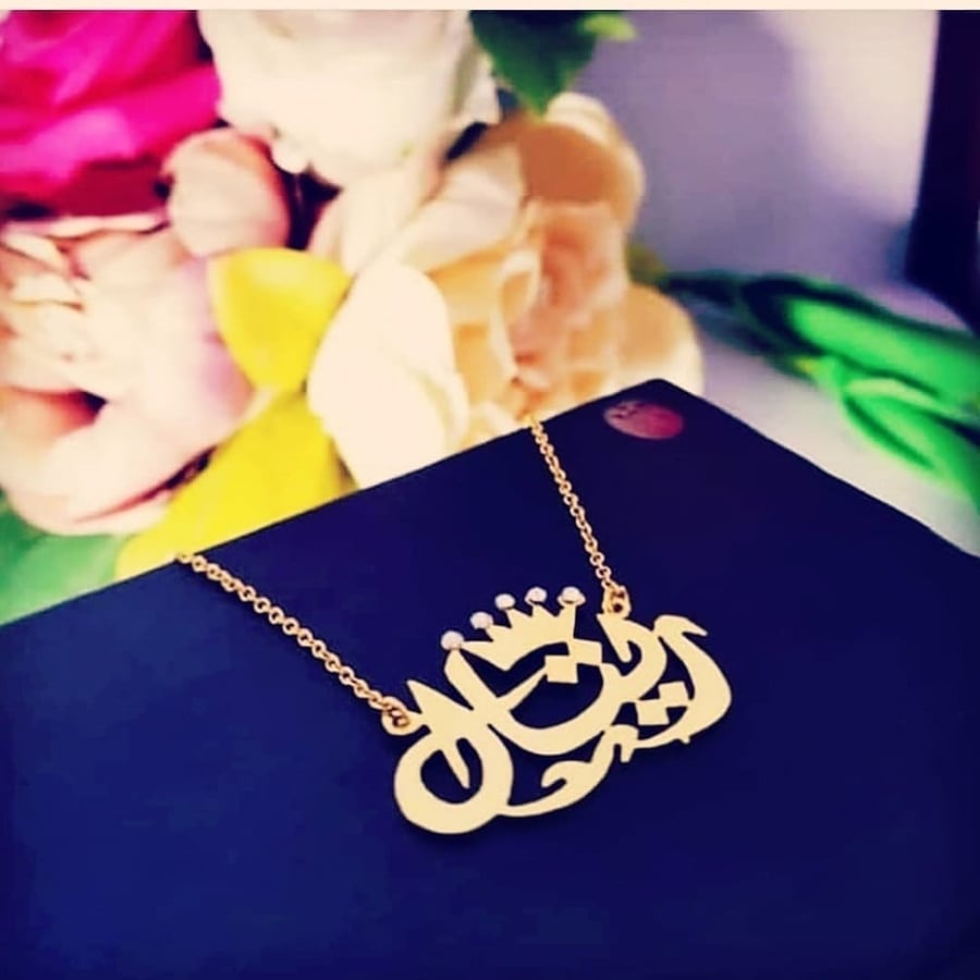 سلسال تاج