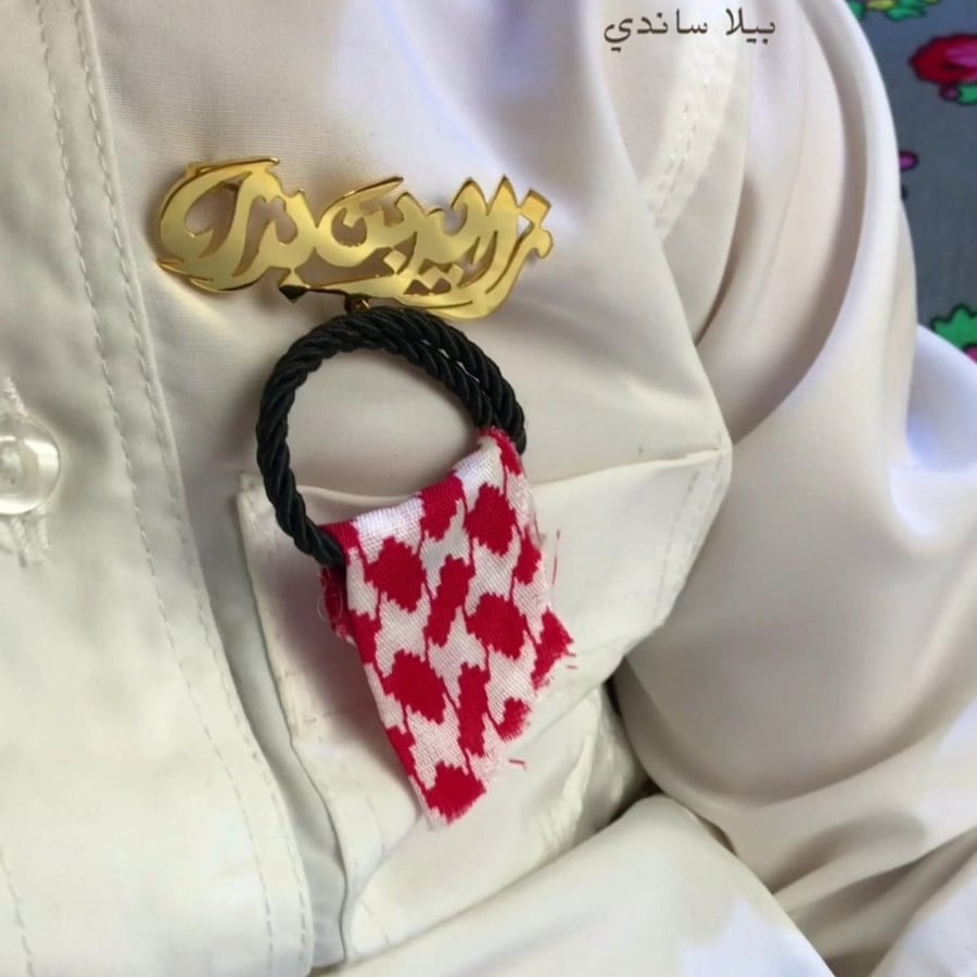 بروش