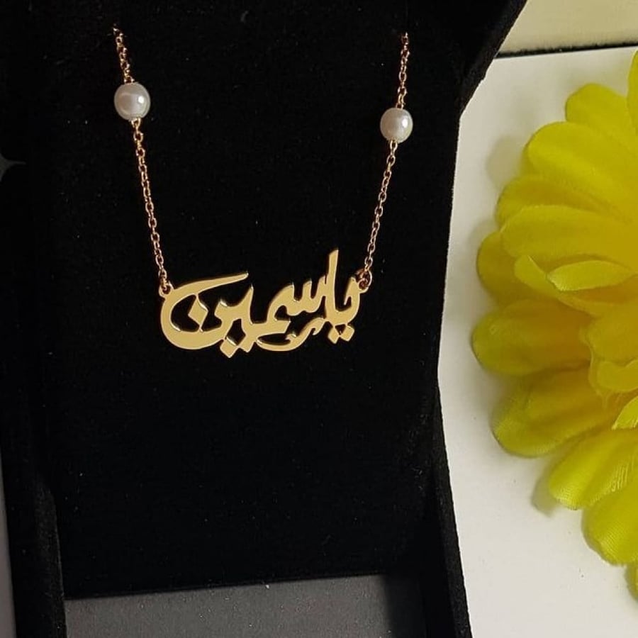 سلسال