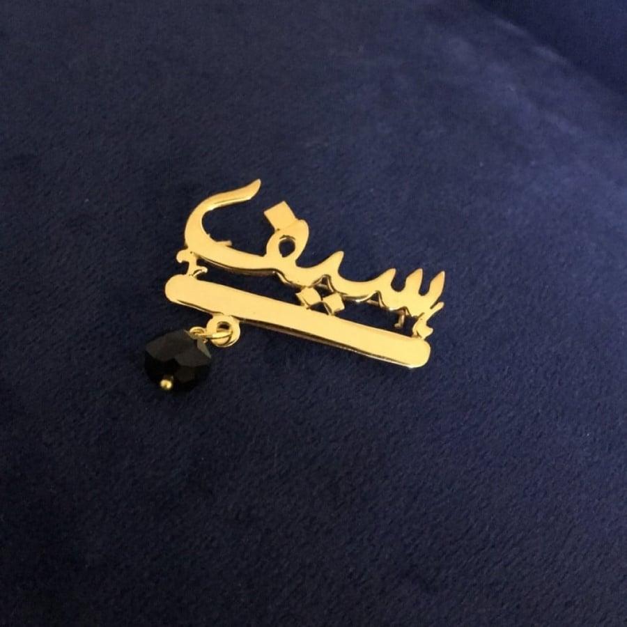 بروش