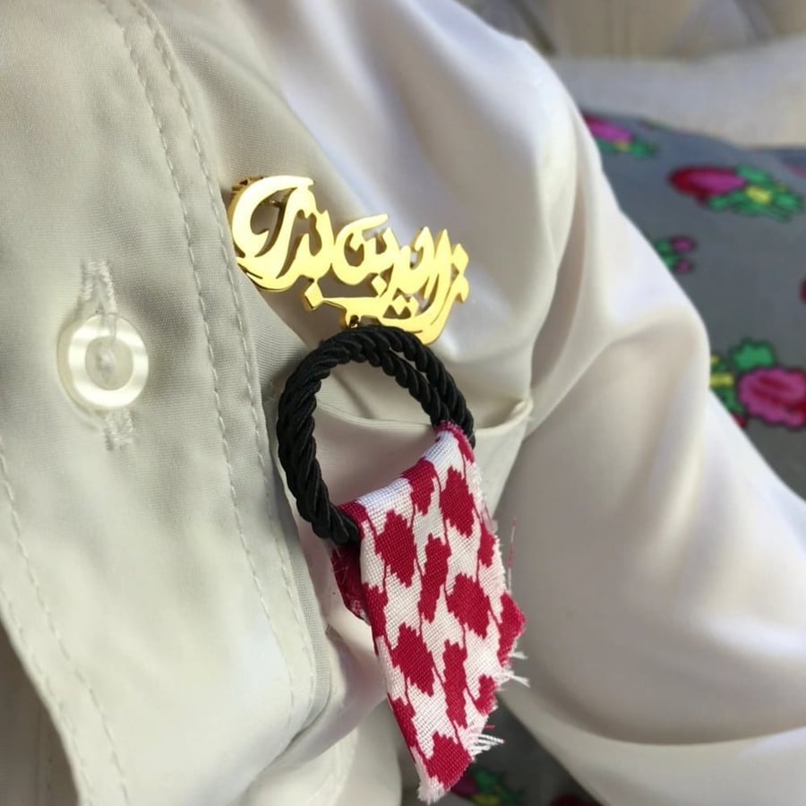 بروش