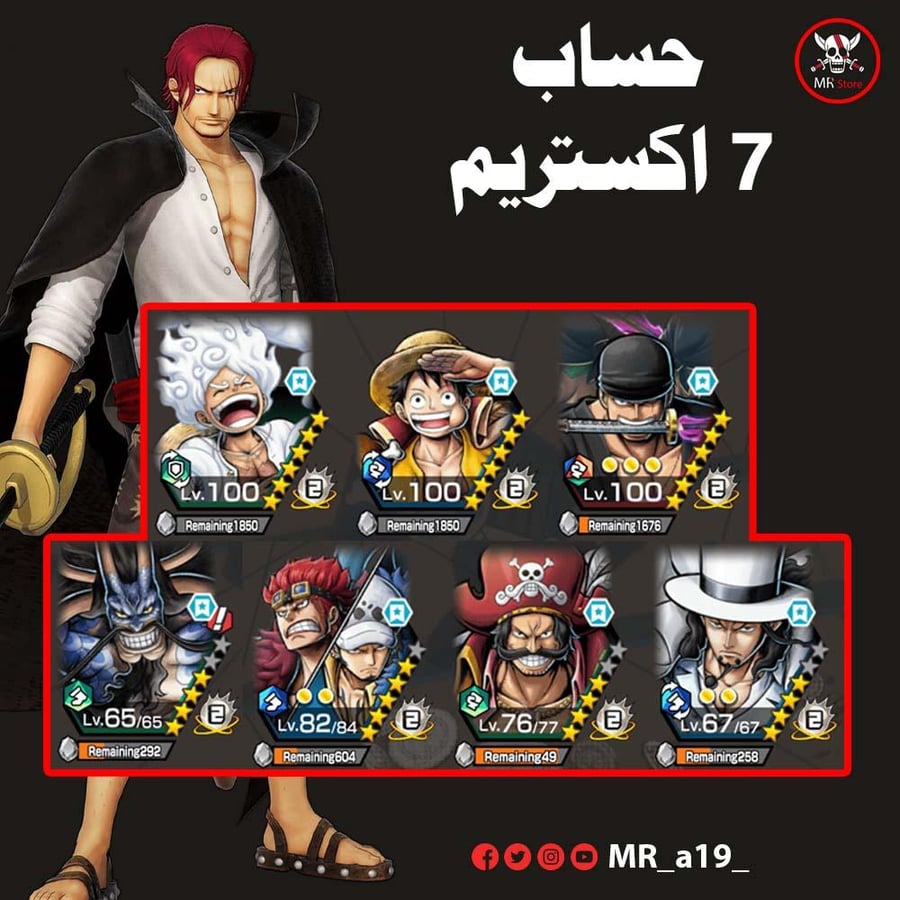 حساب 7 اكس + بونتي فستات
